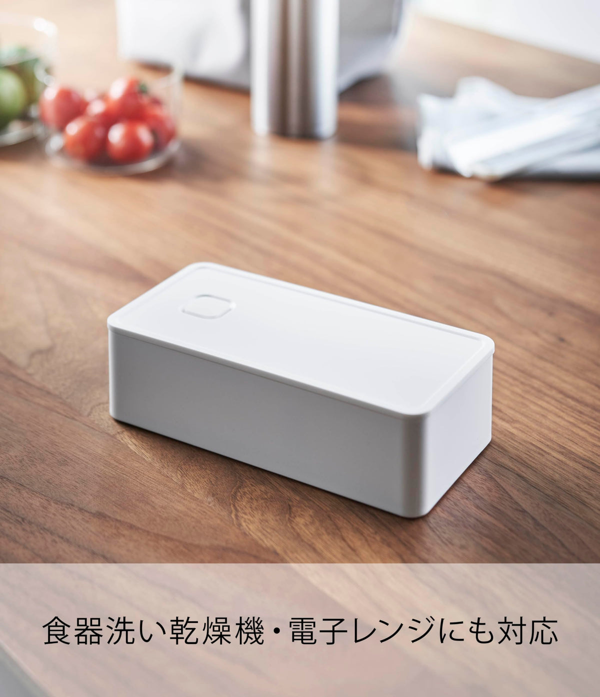 Yamazaki Lunch Box with Valve Sealing Wide White 500ml