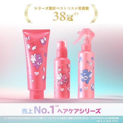 ORBIS Essence In Hair Milk Care Bear Limited Edition 140g Leave-In Treatment