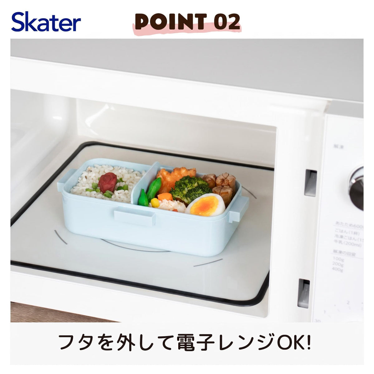 Skater Lunch Box with Pastel Floral Design 530ml