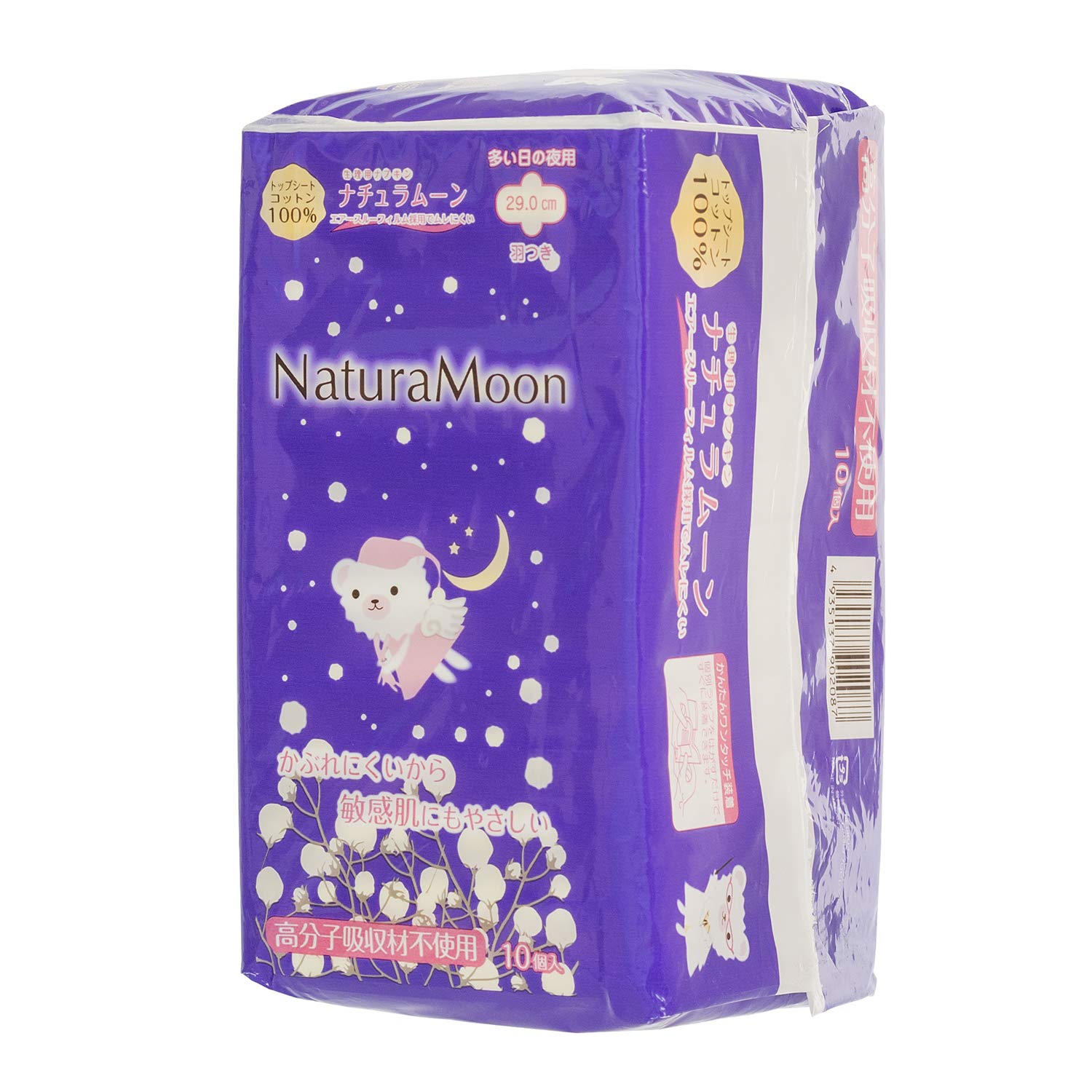 NaturaMoon Night Pads for Heavy Flow with Wings 10 Count