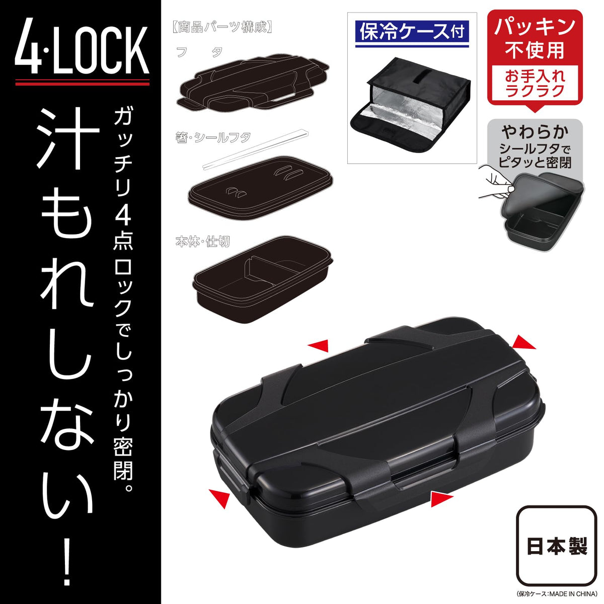 OSK Lunch Box with Insulated Case for Easy Meal Prep