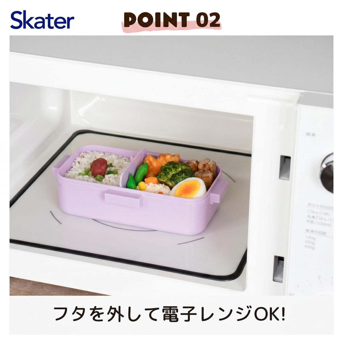 Skater Lunch Box with Pastel Watercolor Flower Design 530ml