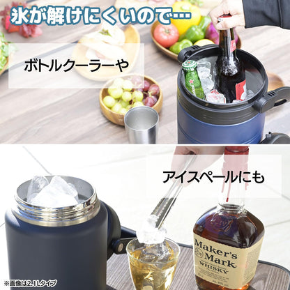 [キャンパーズコレクション 山善] アイスジャグ 氷入れ 5L キャンプ アウトドア 真空断熱 保冷 ハンドル付き アイスペール 氷 保冷容器 ネイビー SIC-5L(NV)