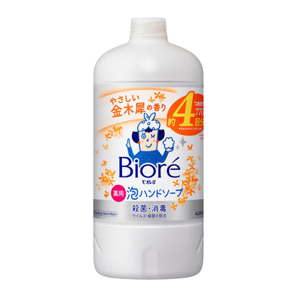 Biore u Foaming Hand Soap with Osmanthus Fragrance 770ml