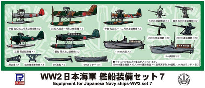 PIT-ROAD 1/700 Scale Japanese Navy Ship Equipment Set 7 Model Parts