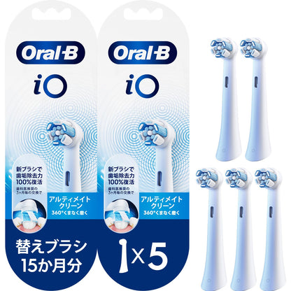 BRAUN Oral-B iO Ultimate Clean Electric Toothbrush Replacement Brush Heads 5-Pack