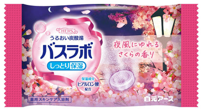 Hakugenaasu HERS Bath Tablet Sakura Scent 12 Count