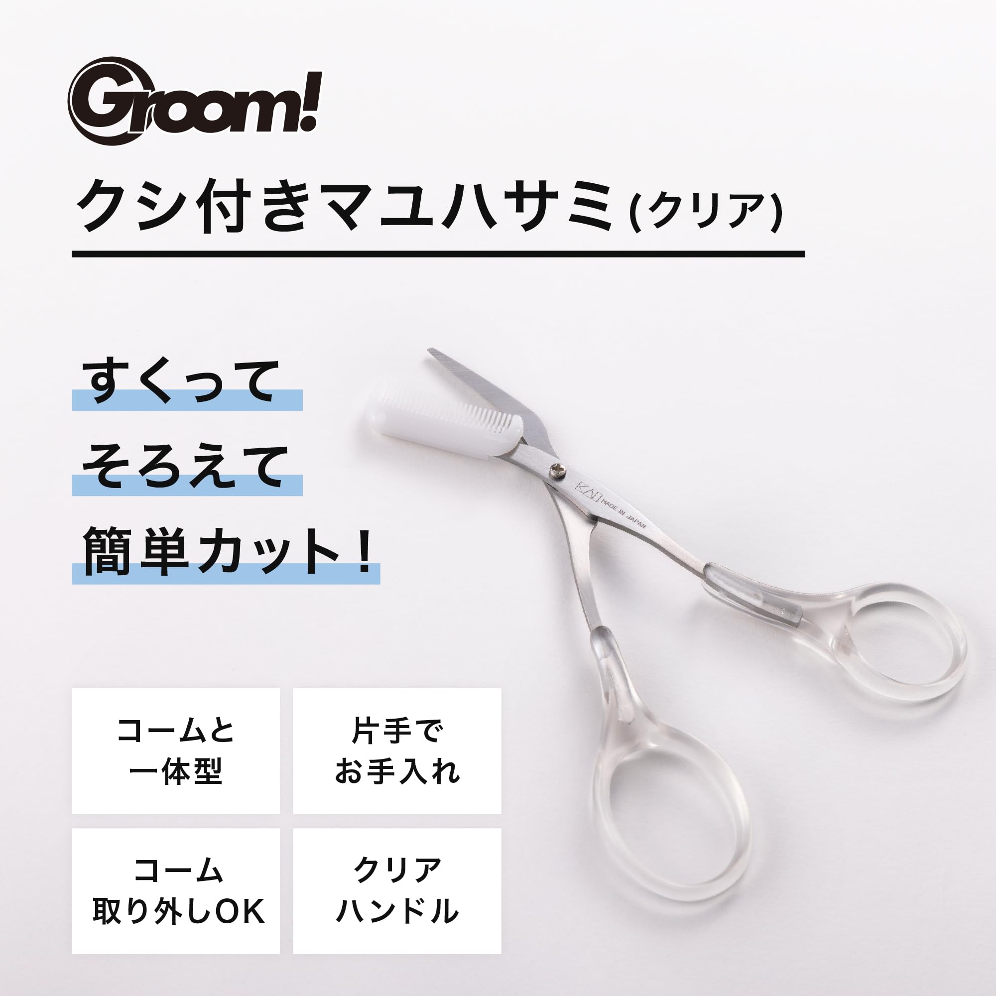 KAI Groom Eyebrow Scissors with Comb for Men and Women