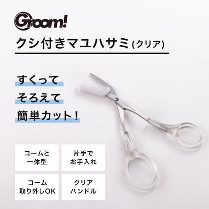 KAI Groom Eyebrow Scissors with Comb for Men and Women