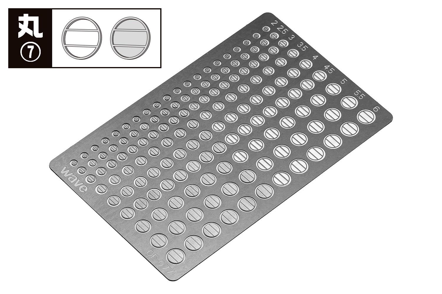 Wave Basic Etching Round 7 Scale Model Parts for Collectors