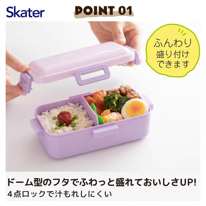 Skater Lunch Box with Pastel Watercolor Flower Design 530ml