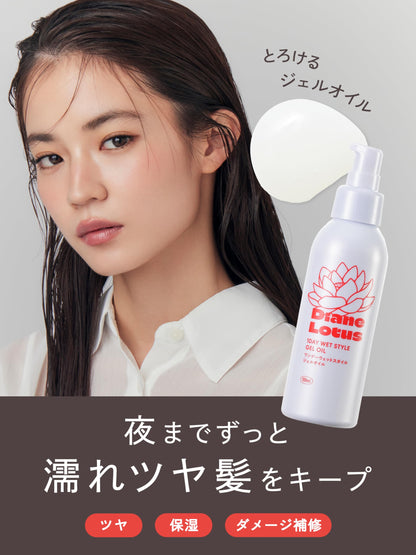 Diane Lotus Gel Oil 100ml Wet Style Hair Gel for Effortless Styling