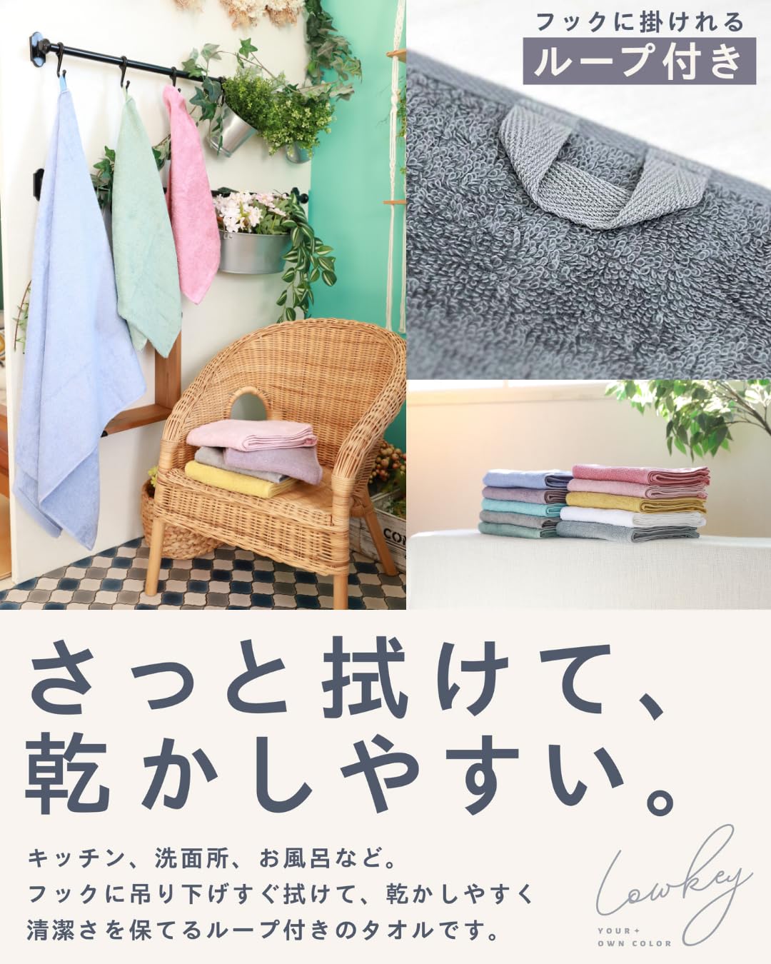 Hayashi Loop Face Towel Soft Touch 34x80cm Pink