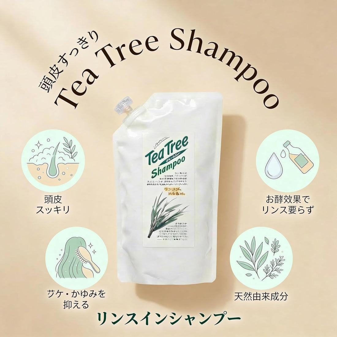 Hearty Heart Tea Tree Shampoo 420ml Sulfate-Free Non-Silicone
