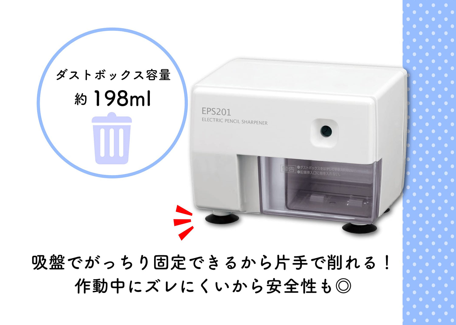 Asmix Electric Pencil Sharpener White EPS201W for Effortless Sharpening