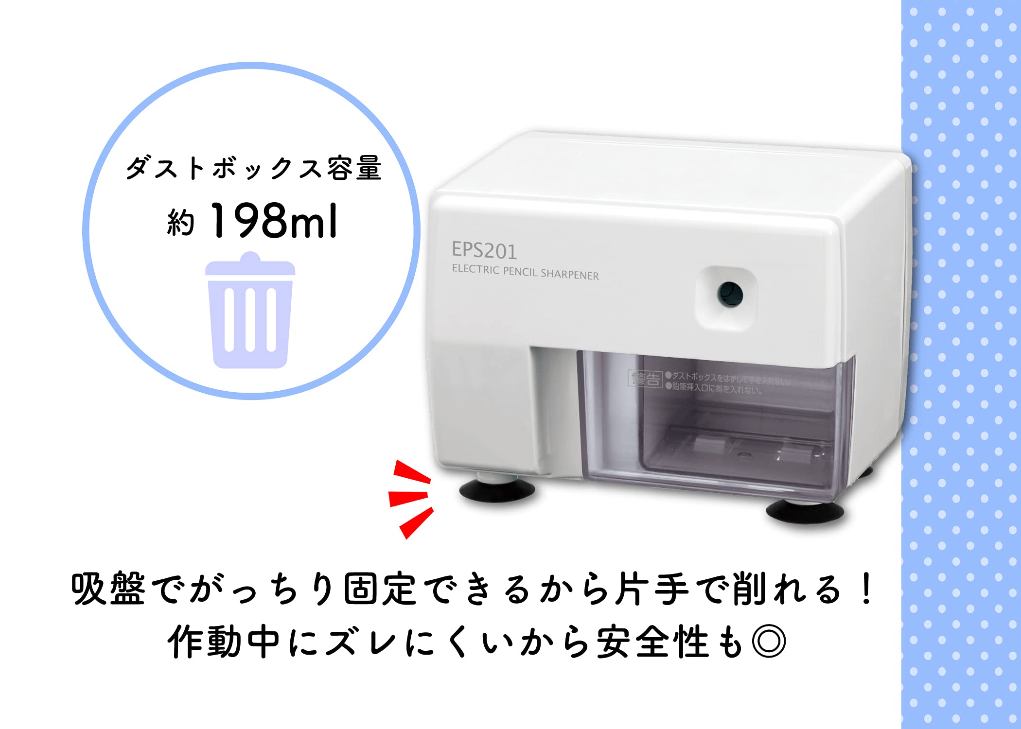 Asmix Electric Pencil Sharpener White EPS201W for Effortless Sharpening