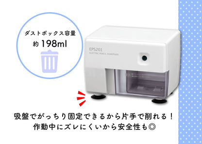 Asmix Electric Pencil Sharpener White EPS201W for Effortless Sharpening