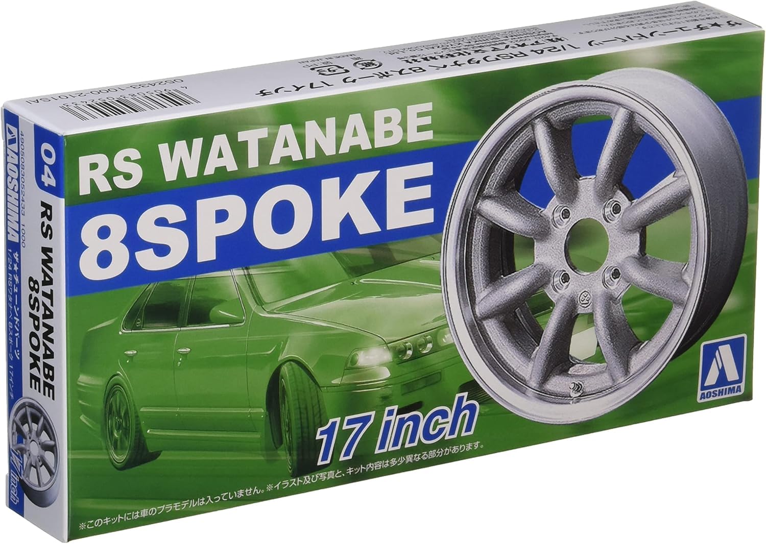 AOSHIMA 1/24 RS Watanabe 8-Spoke 17 Inch Plastic Model Parts