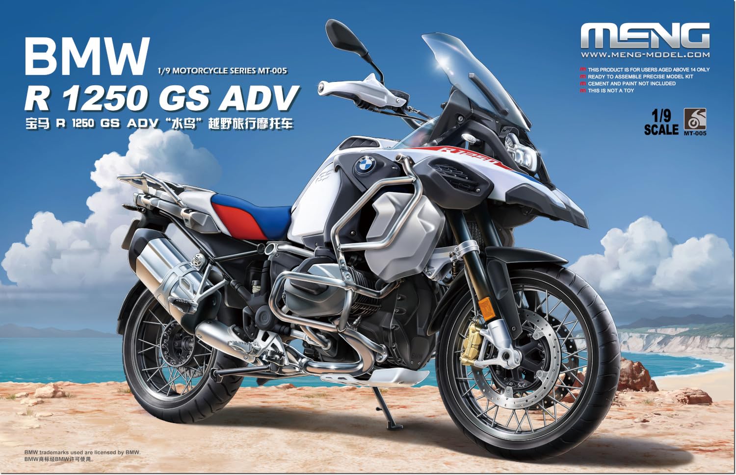 MENG 1/9 BMW R 1250 GS Adventure Model Kit