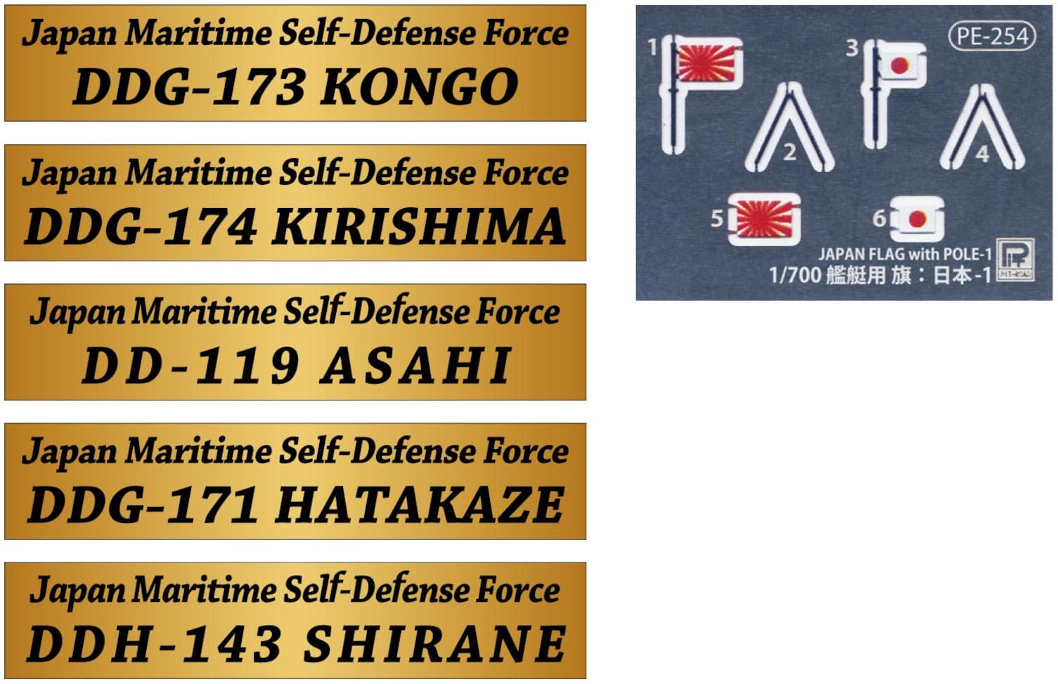 PIT-ROAD 1/700 JMSDF Escort Ship Nameplate Set for Model Kits