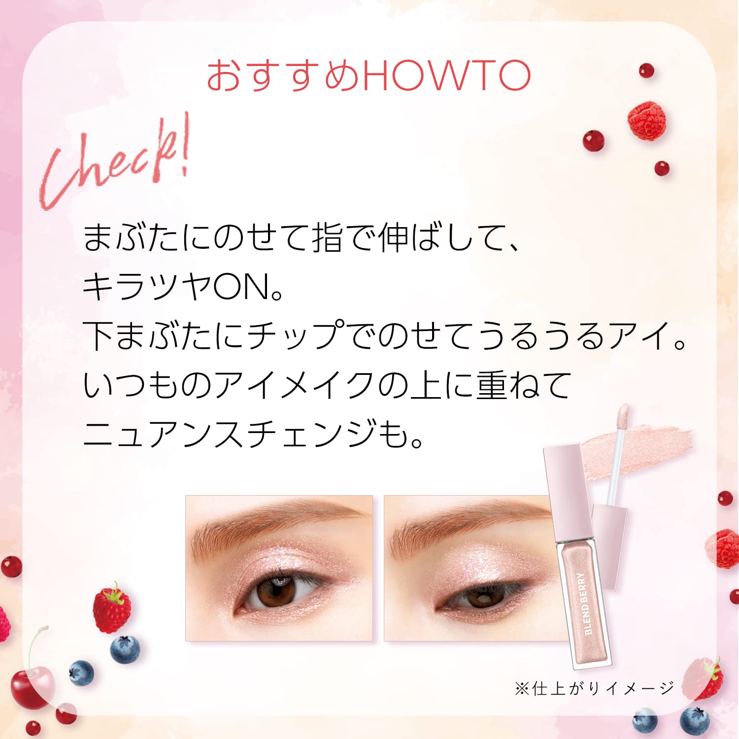 Blend Berry Prism Shining Glitter 003 Twinkle Cherry Eyeshadow