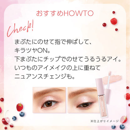 Blend Berry Prism Shining Glitter 003 Twinkle Cherry Eyeshadow