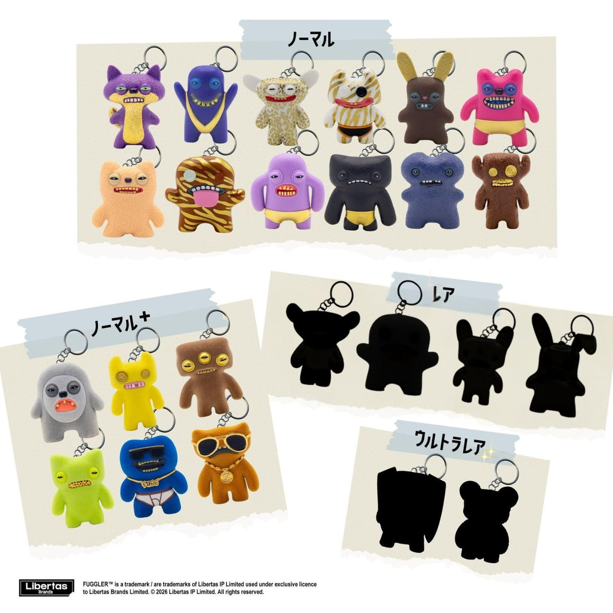 Fuggler Collectible Keychain Mystery Box with 24 Unique Designs