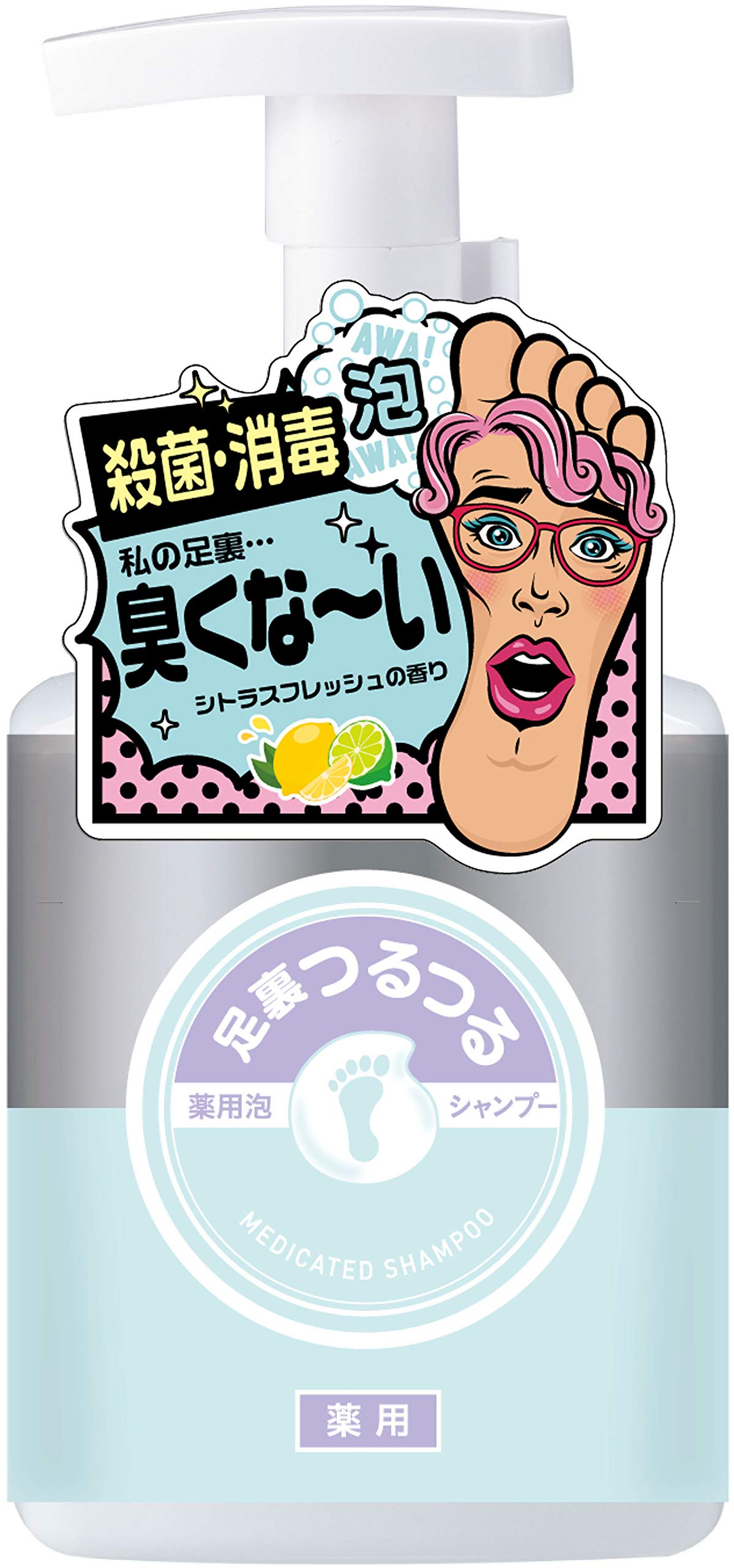 LYSMOSKI Rocket Soap Foot Care Citrus Fresh 250ml