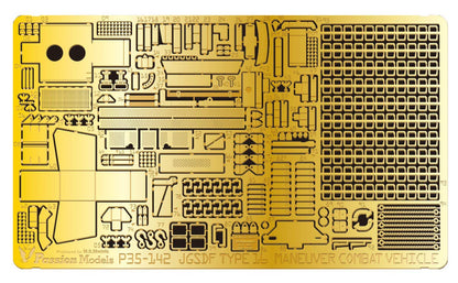 Passion Models 1/35 Scale Etched Parts Set for 16 Type Mechanized Combat Vehicle