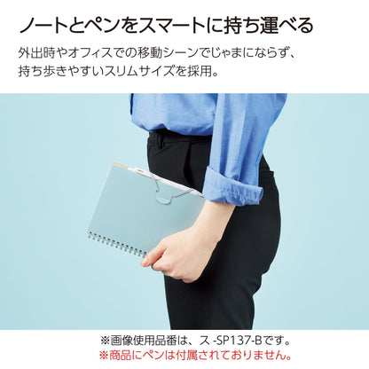 KOKUYO Soft Ring Notebook B6 Graph 5mm Black
