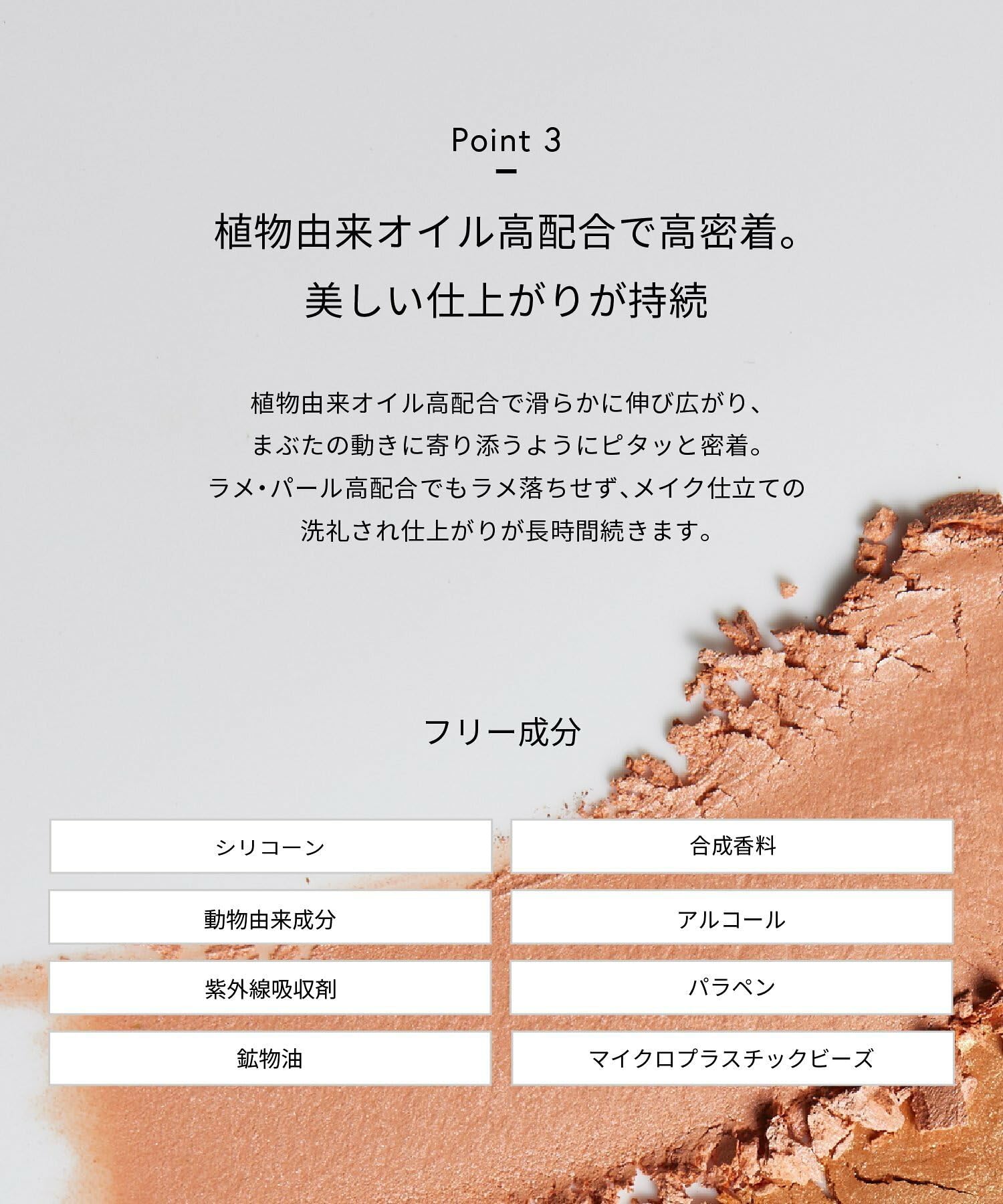 Celvoke Vattic Eye Palette Timeless Camel Eyeshadow 4 Colors