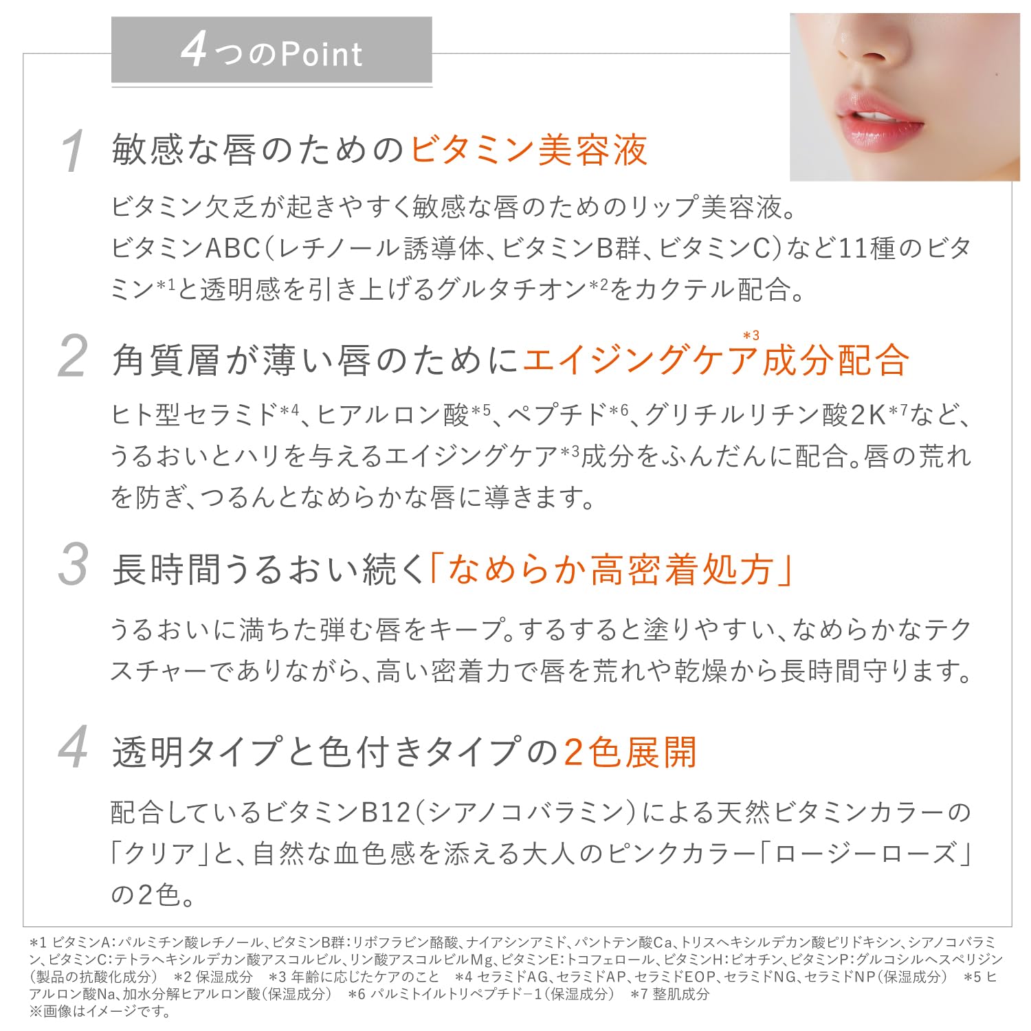 Dr.K Lip Serum Clear for Smooth Hydration 15ml