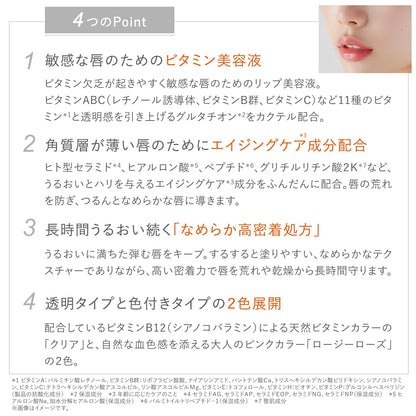 Dr.K Lip Serum Clear for Smooth Hydration 15ml