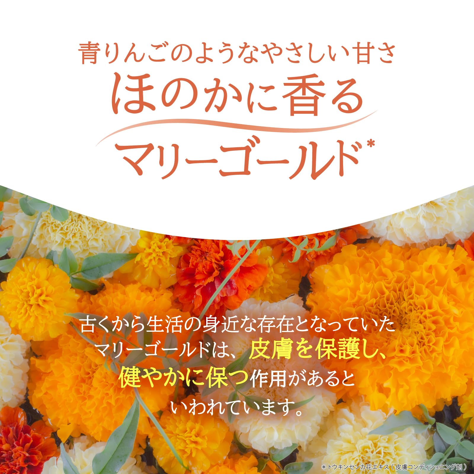 Ziaja Intima Cleansing Soap with Marigold 200ml for Delicate Areas