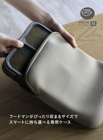CB JAPAN Foodman Bento Box Slim Design 800ml Beige