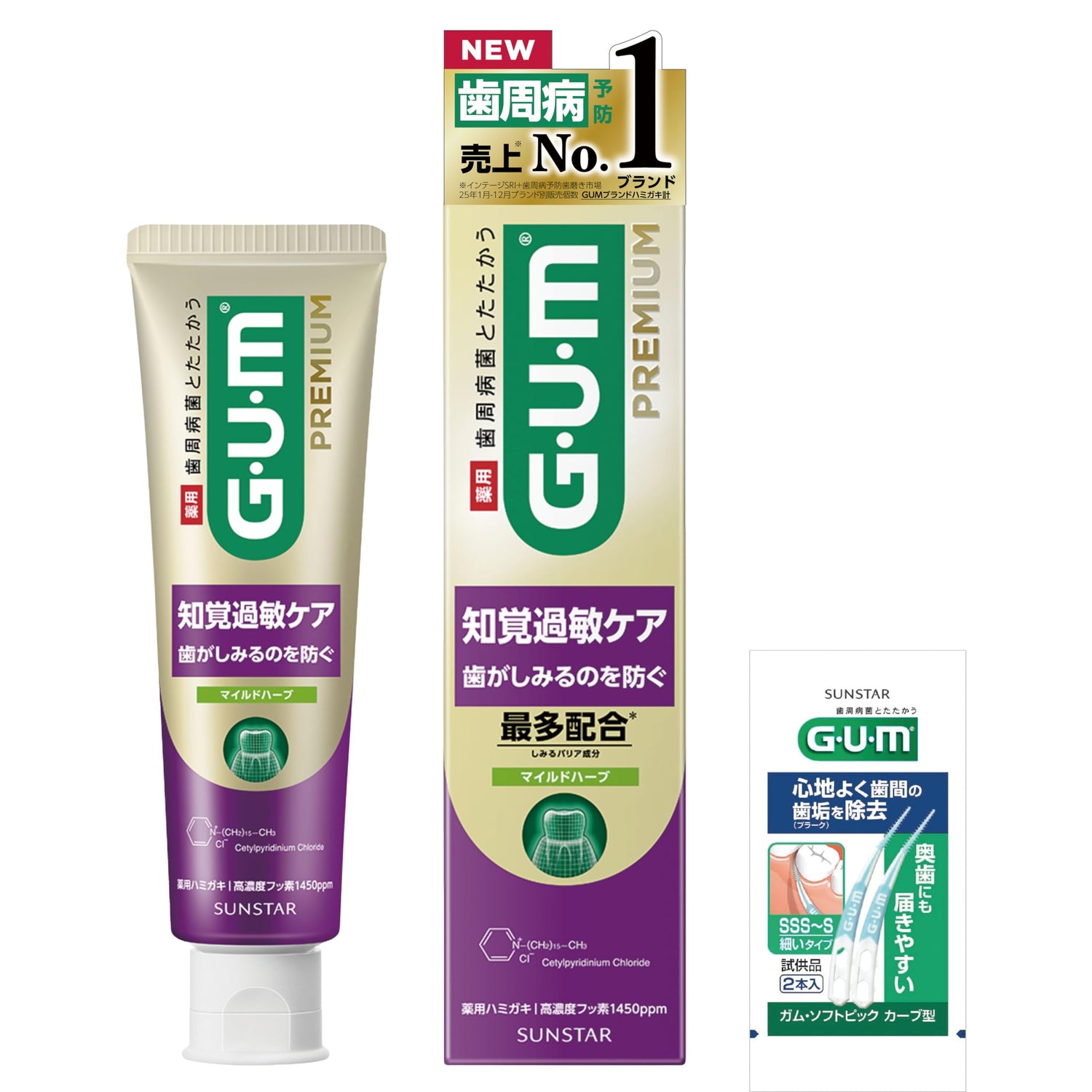 GUM Premium Dental Paste Mild Herb 90g for Sensitive Teeth Care