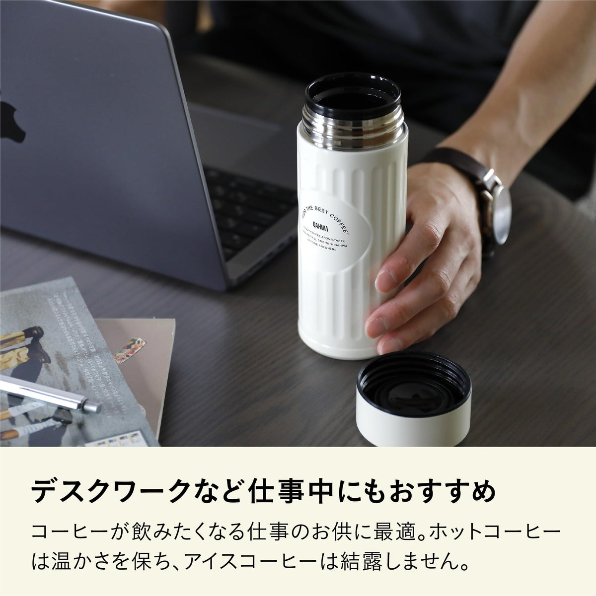 CB JAPAN QAHWA Coffee Bottle 420ml Pearl White Vacuum Insulated