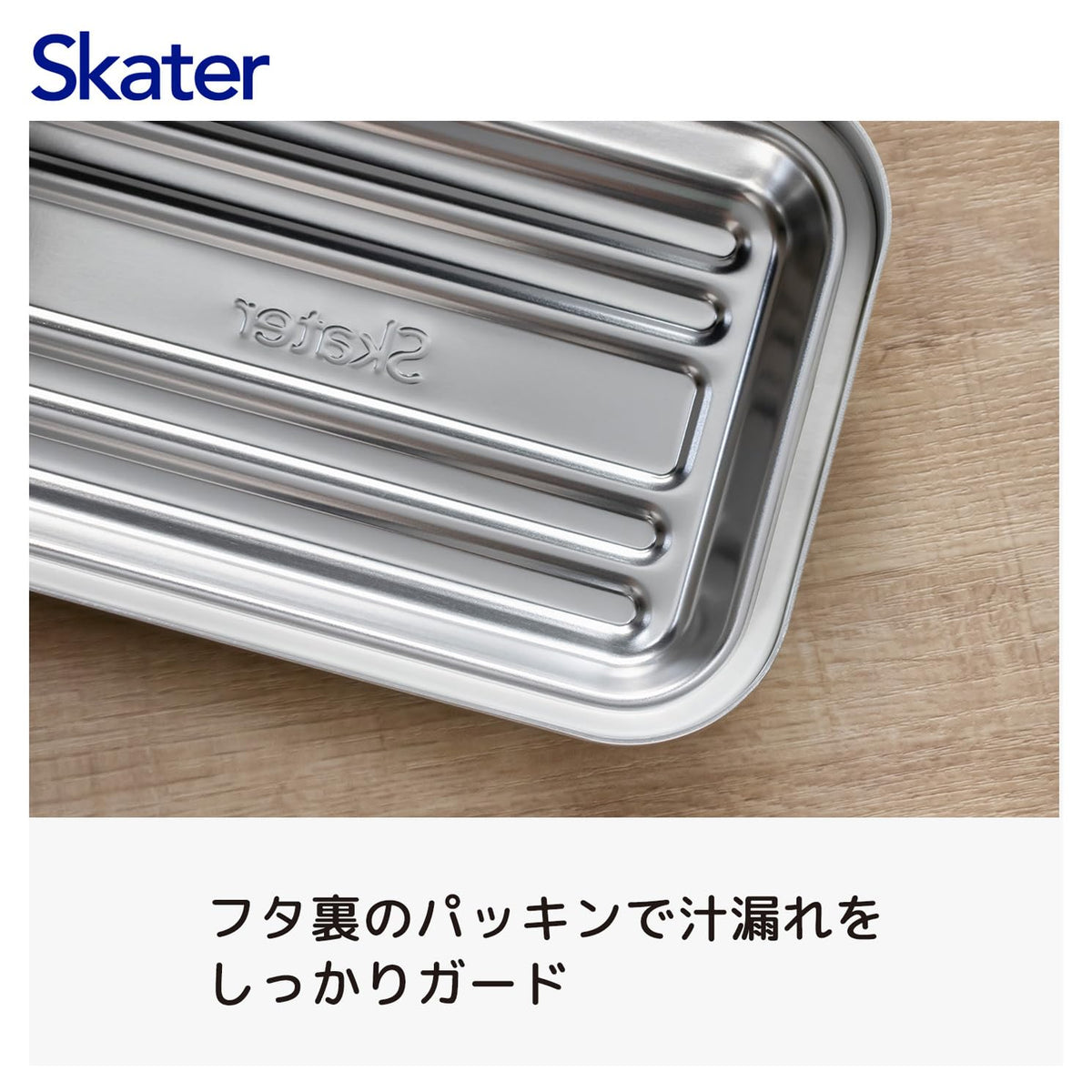 Skater Lunch Box 850ml Aluminum Lightweight Design for Men