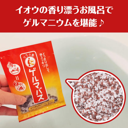 Riraku Izumi Gelma Bath Salt 500g for Refreshing Relaxation