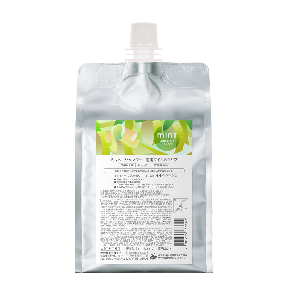ARIMINO Mint Shampoo Mild Clear 1000ml for Refreshing Cleanse