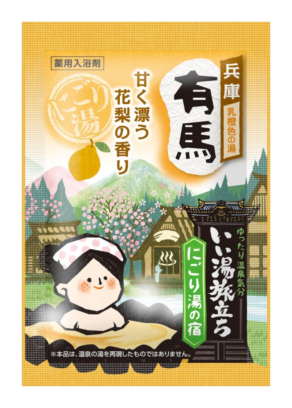 いい湯旅立ち Bath Soak 12 Pack Relaxing Mineral Bath