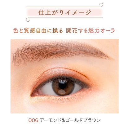 BLEND BERRY Aura Creation Almond and Gold Brown Eyeshadow