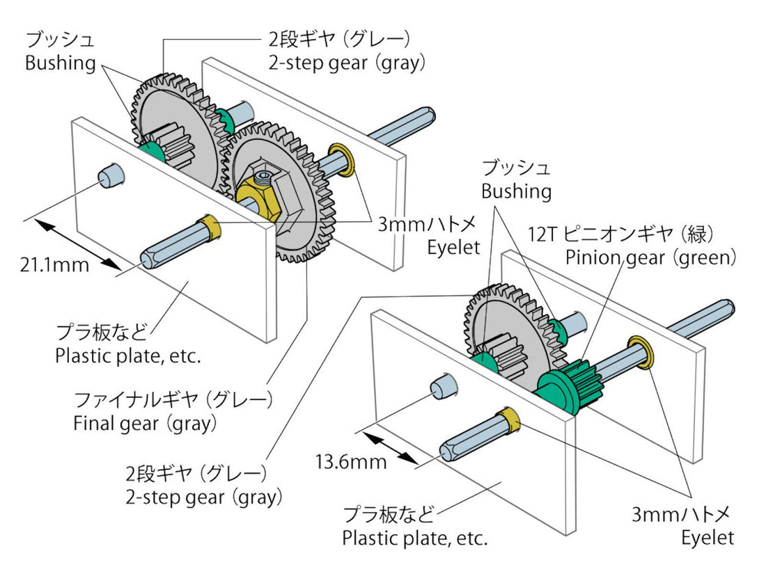 TAMIYA Fun Work Series Gear Set 42T 12T for Japanese Model Kits