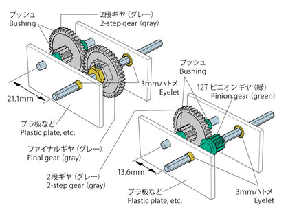 TAMIYA Fun Work Series Gear Set 42T 12T for Japanese Model Kits