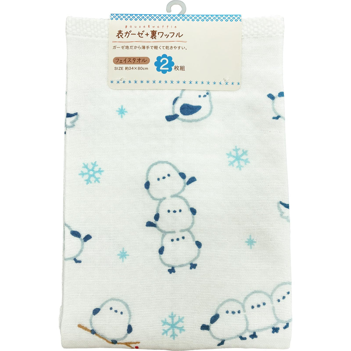 Hayashi Face Towel Set Soft Waffle Design 34x80cm