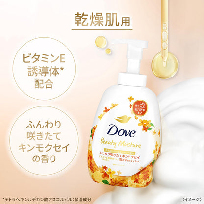Dove Body Wash with Kinmokusei 540g Gentle Cleansing Formula