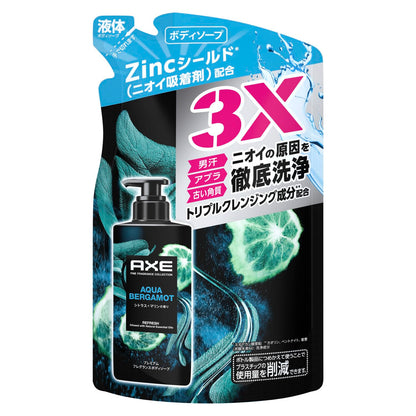 AXE Premium Fragrance Aqua Bergamot Men&
