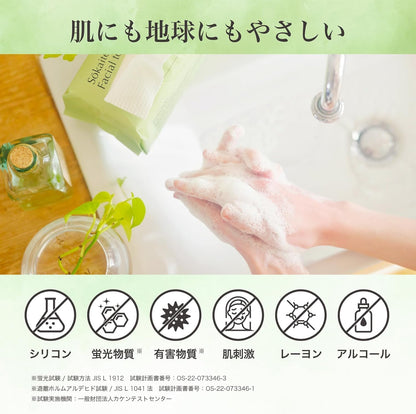 Sokaiteki Cleansing Towels 60 Count Disposable Facial Towels