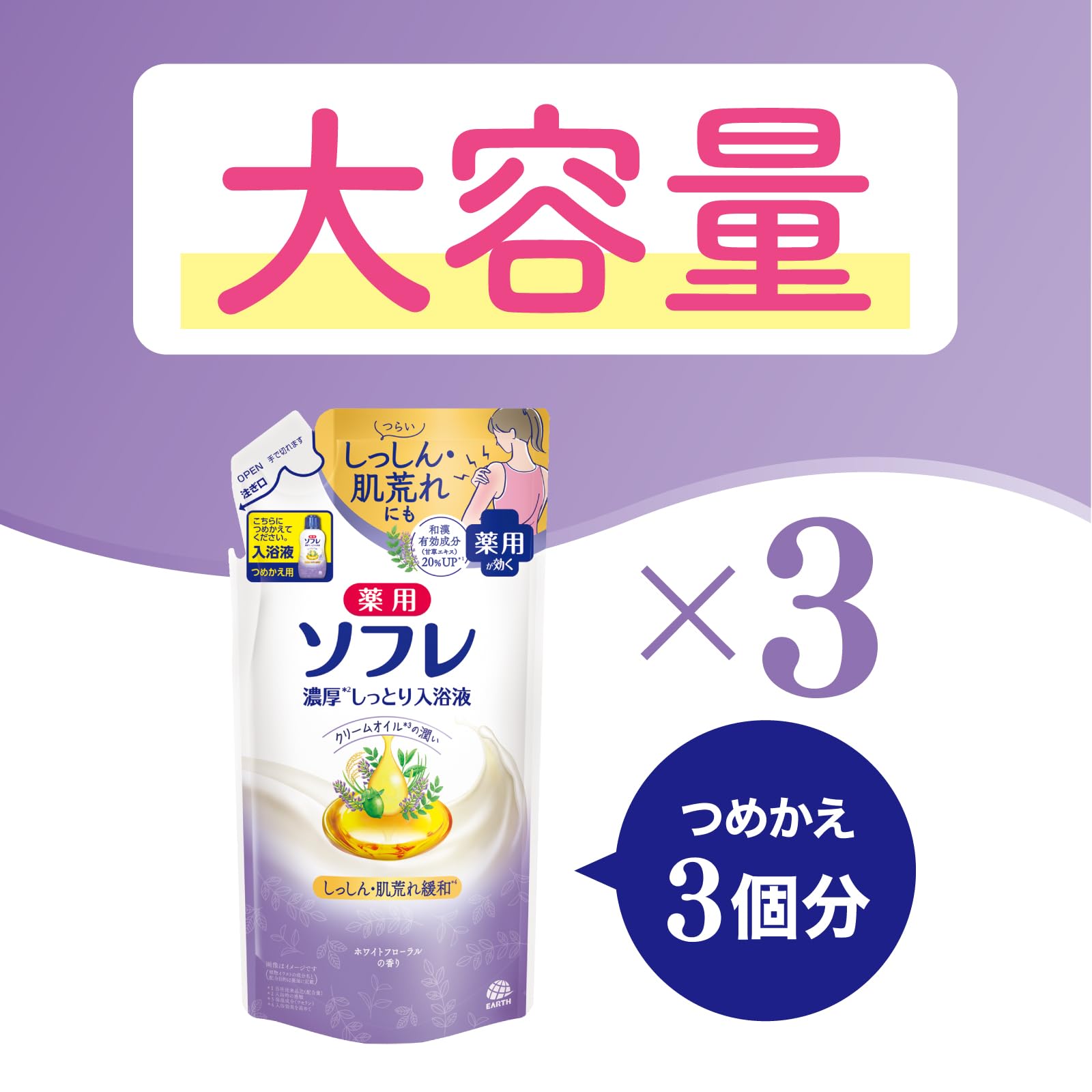 Sofure Moisturizing Bath Liquid 1.2L for Family Use with White Floral Scent