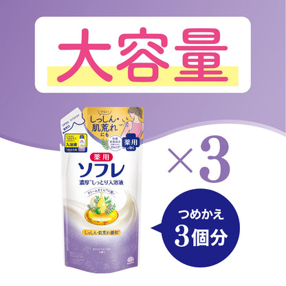 Sofure Moisturizing Bath Liquid 1.2L for Family Use with White Floral Scent